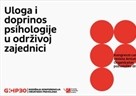 Najava 30. Godišnje konferencije hrvatskih psihologa s međunarodnim sudjelovanjem